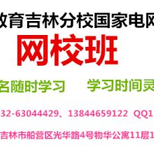 宜昌高新区奕诚教育咨询部 专业赋能教育咨询服务