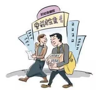女职工如何根据法规保护生理期的健康与权益？这七个关键点不容忽视
