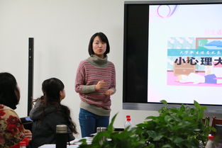 学生处心理健康教育咨询指导中心召开心理咨询案例分享交流会