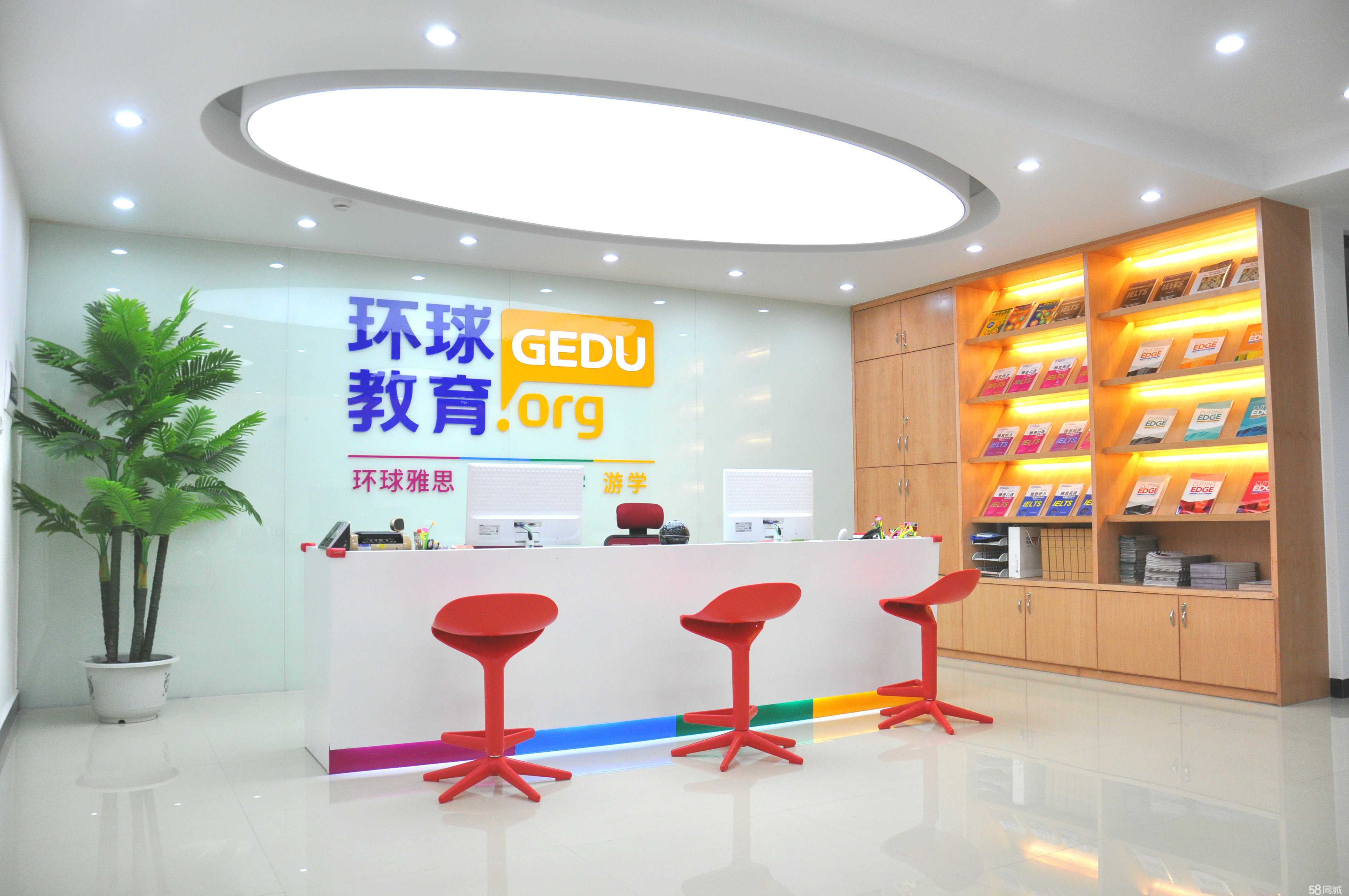 桂林博宇教育咨询