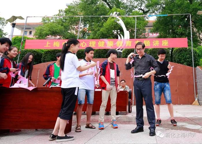 青春从“心”出发 国家级心理咨询师袁越东走进上梅中学开展心理健康教育讲座